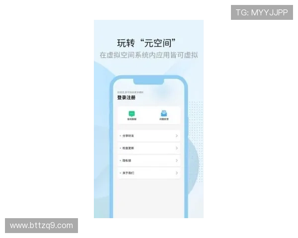 探索通发平台app的多功能应用与用户体验