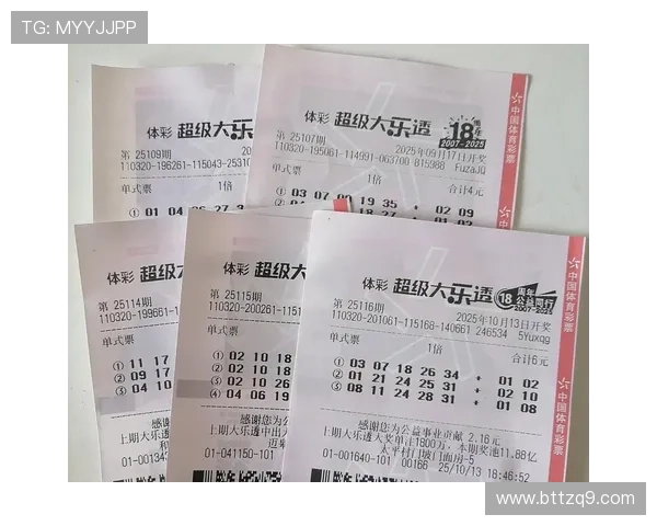 超级大乐透开奖地点及结果查询指南